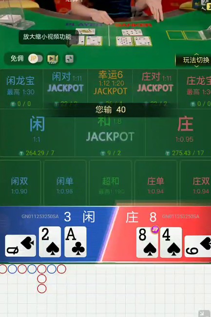 截图未命名.jpg