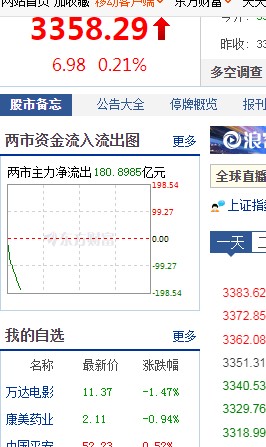 截图未命名.jpg