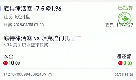 截图未命名.jpg