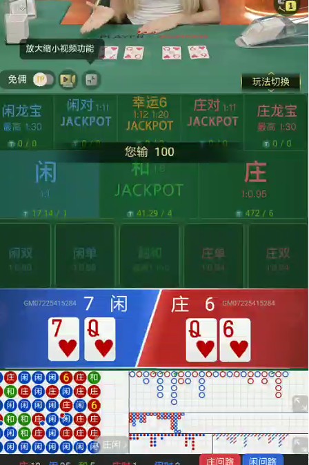 截图未命名.jpg