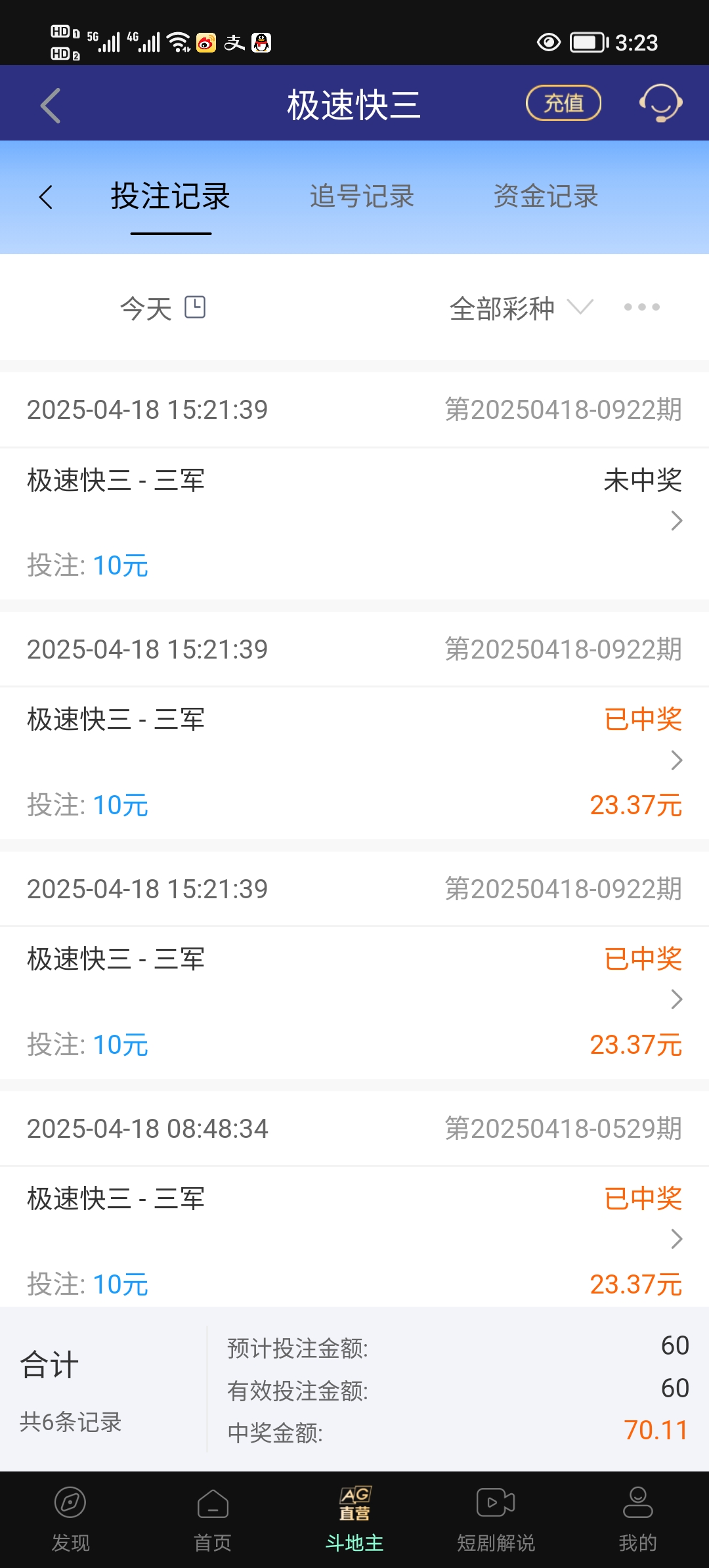 Screenshot_20250418_152342.jpg