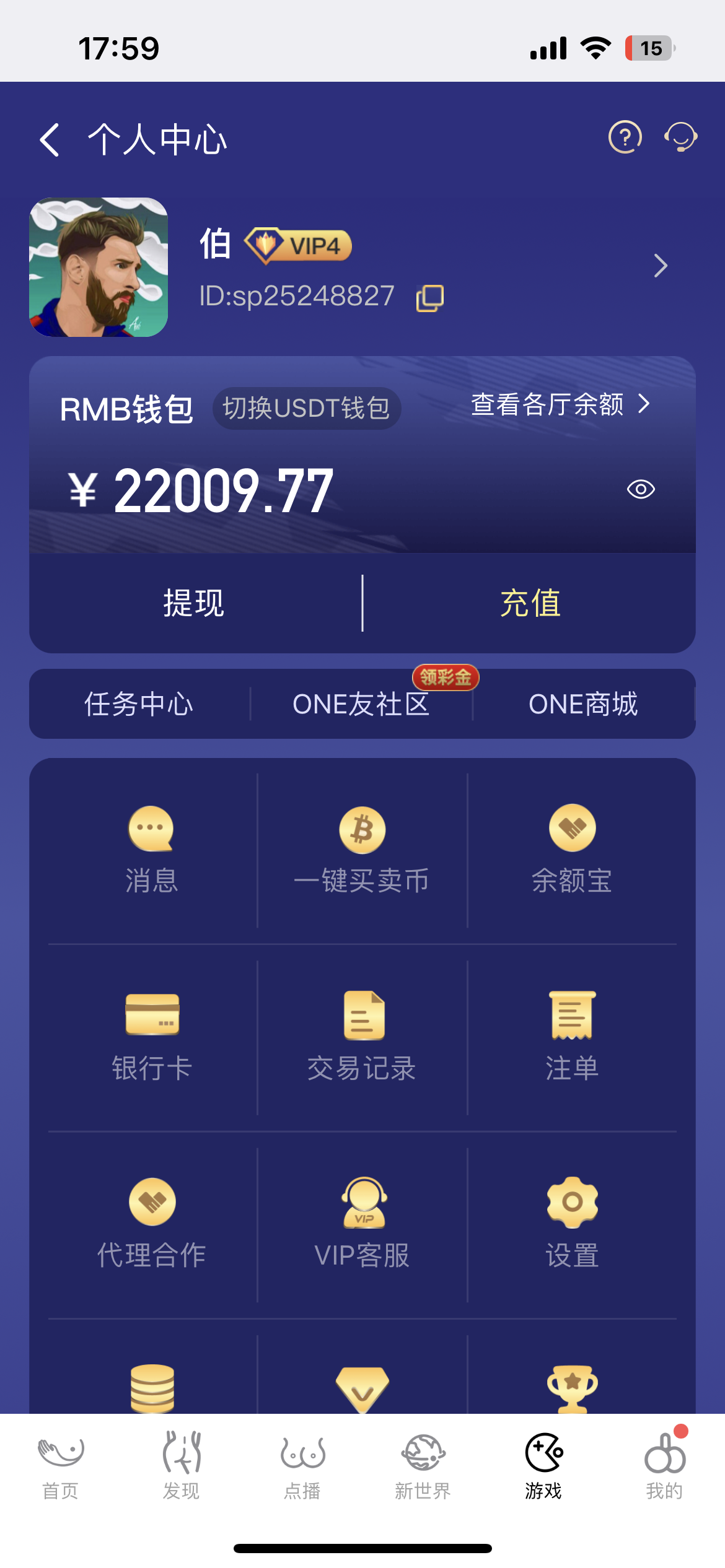 9947F8E6-5AD9-4737-B1D6-27A1F6EE6A0A.png