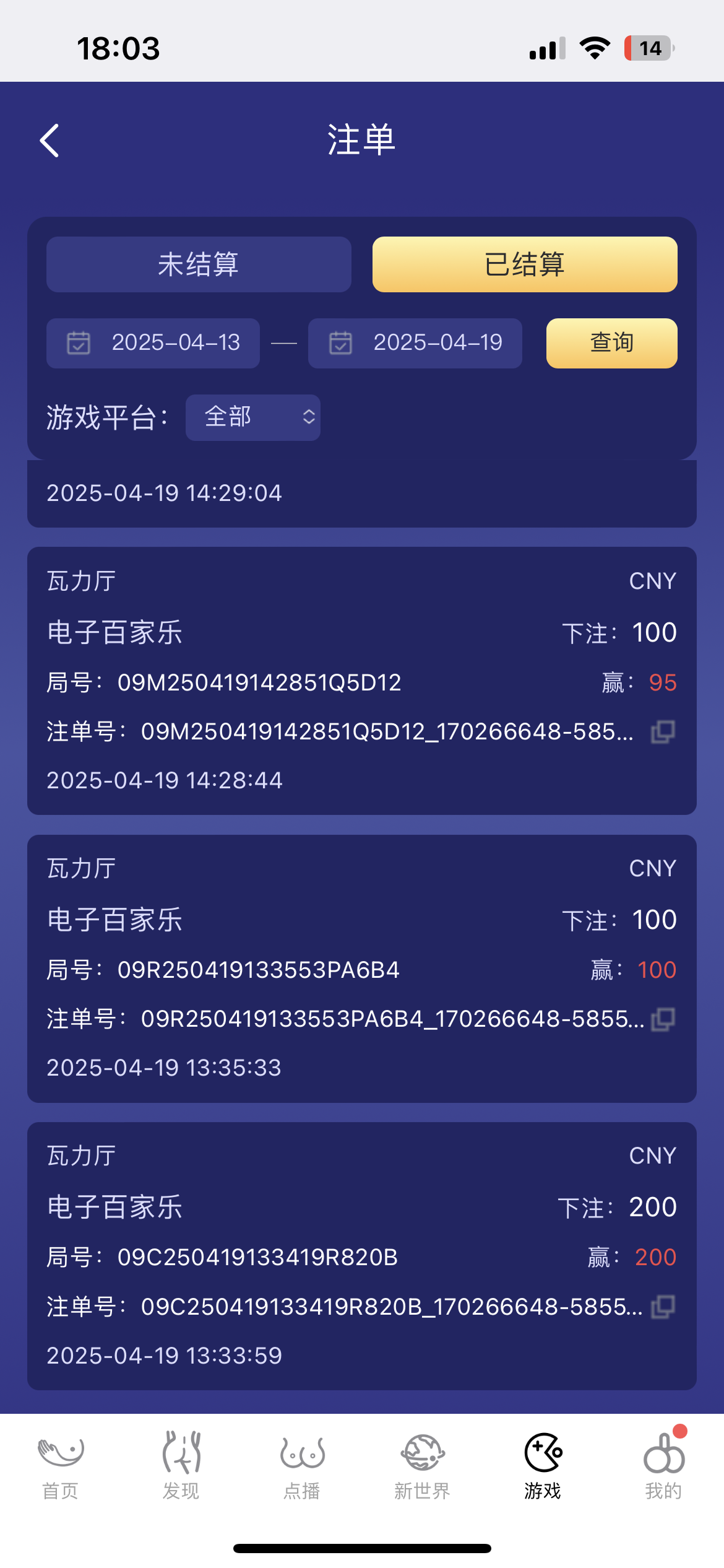F1AD2BE5-D6BC-4C23-8154-3741C492998C.png
