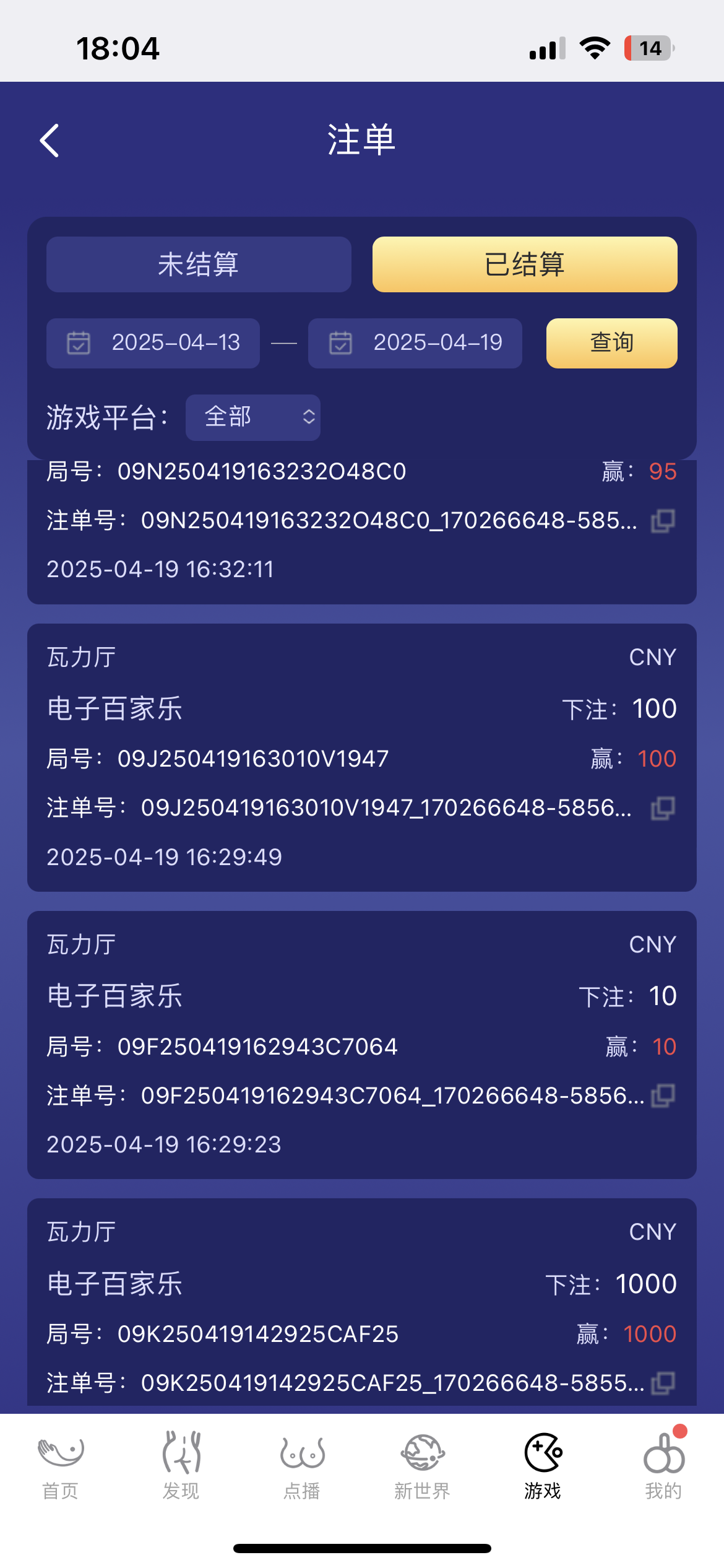 7AA868B1-0BE6-4929-900D-BAD25D5786EE.png