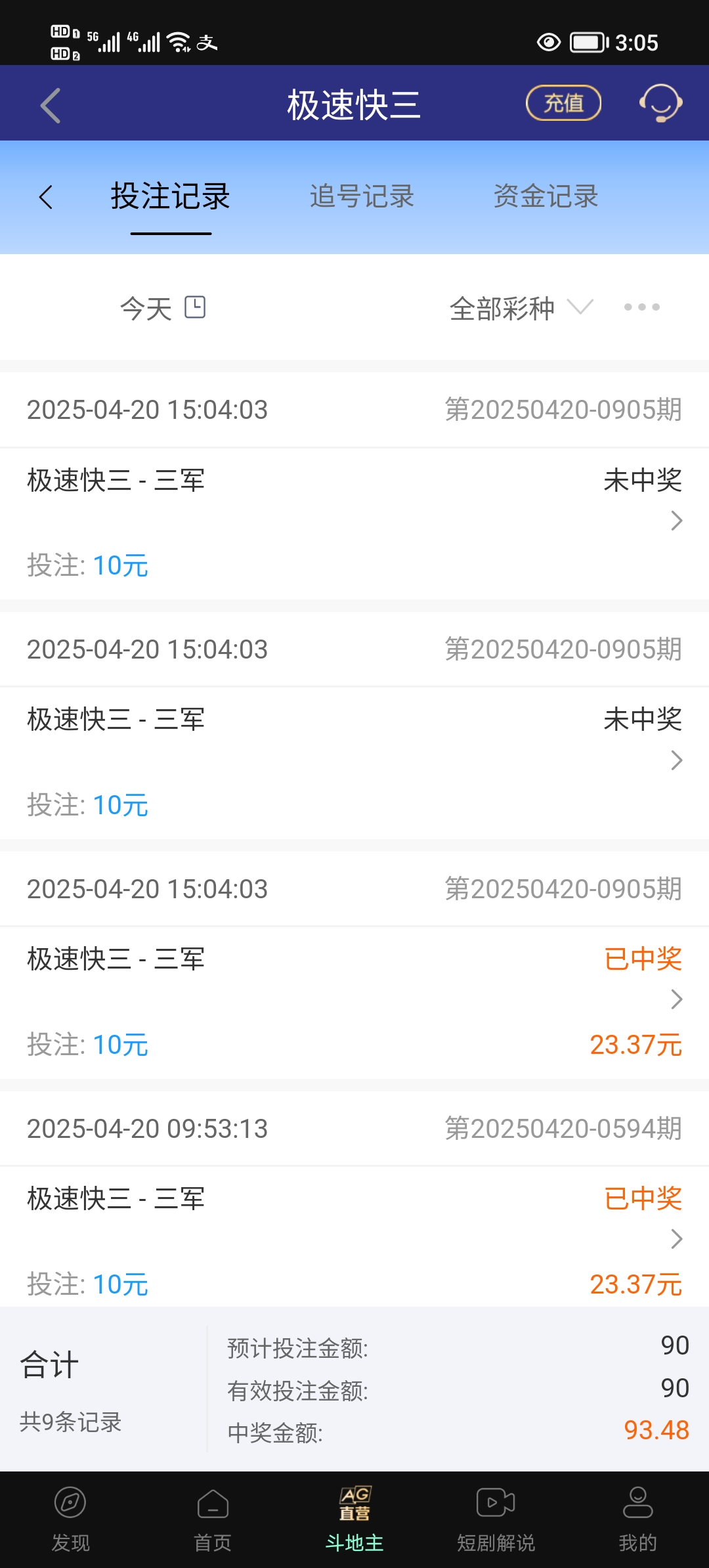 Screenshot_20250420_150518.jpg