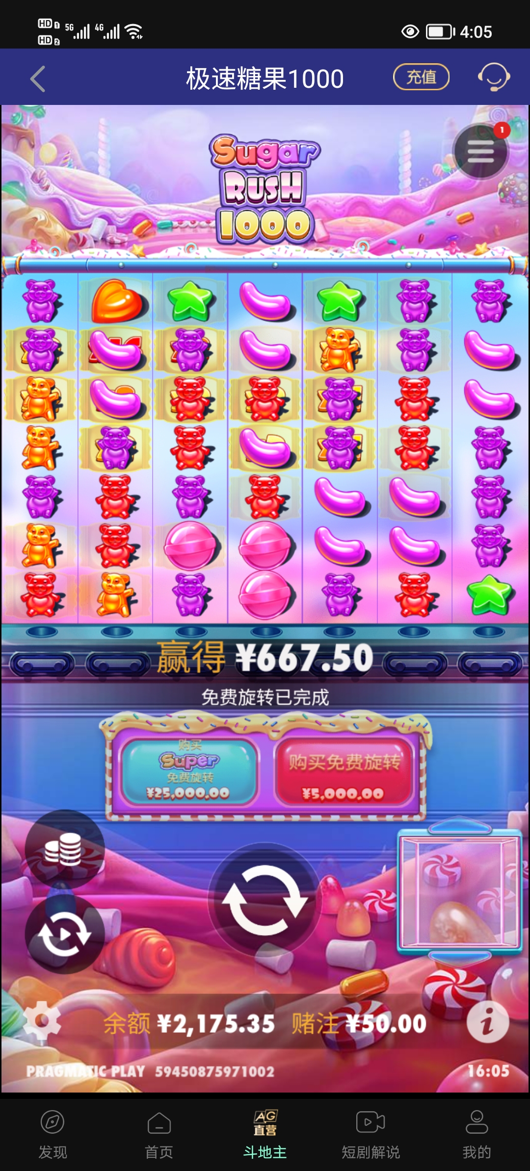 Screenshot_20250420_160544.jpg