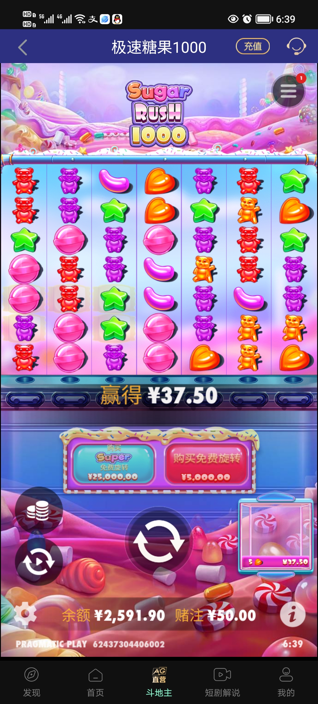 Screenshot_20250421_063955.jpg