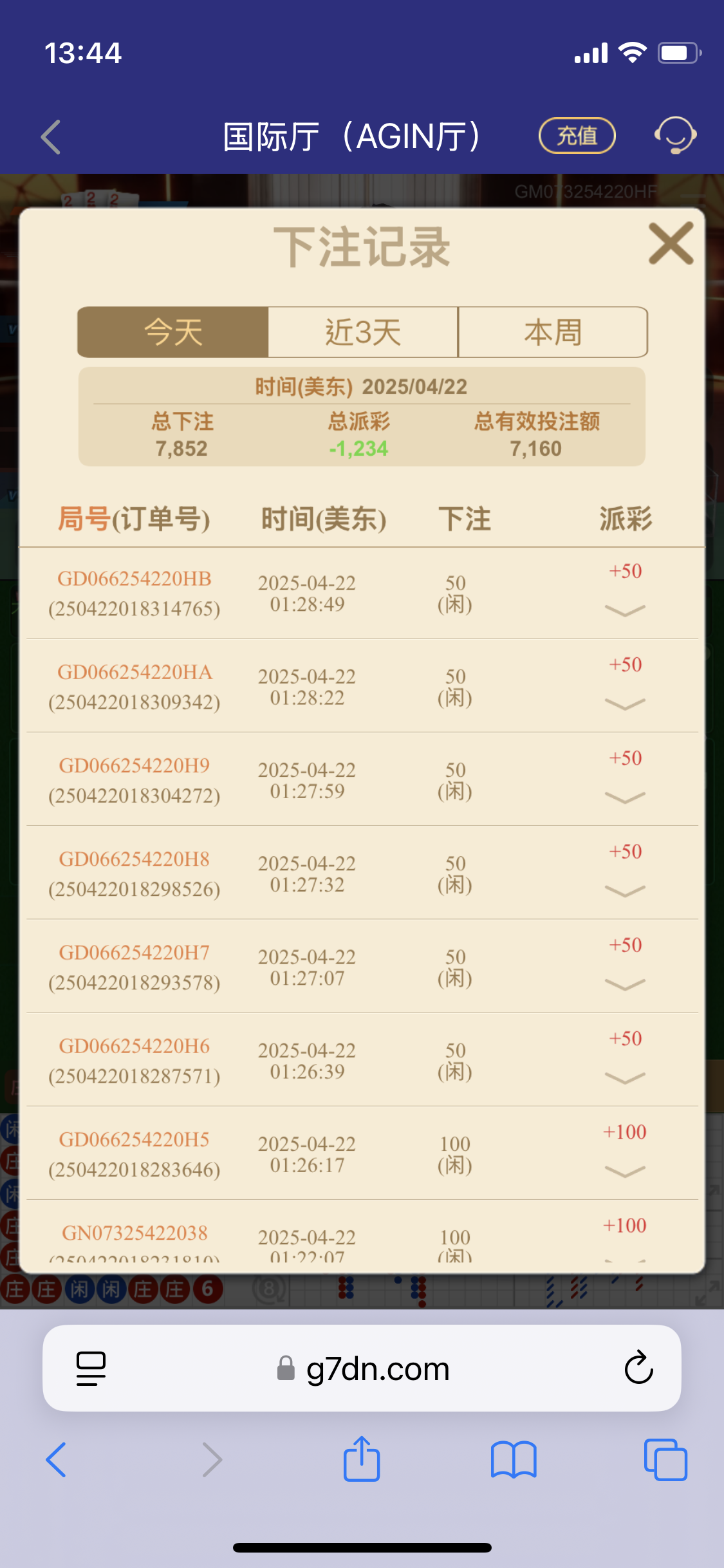 IMG_0312.png