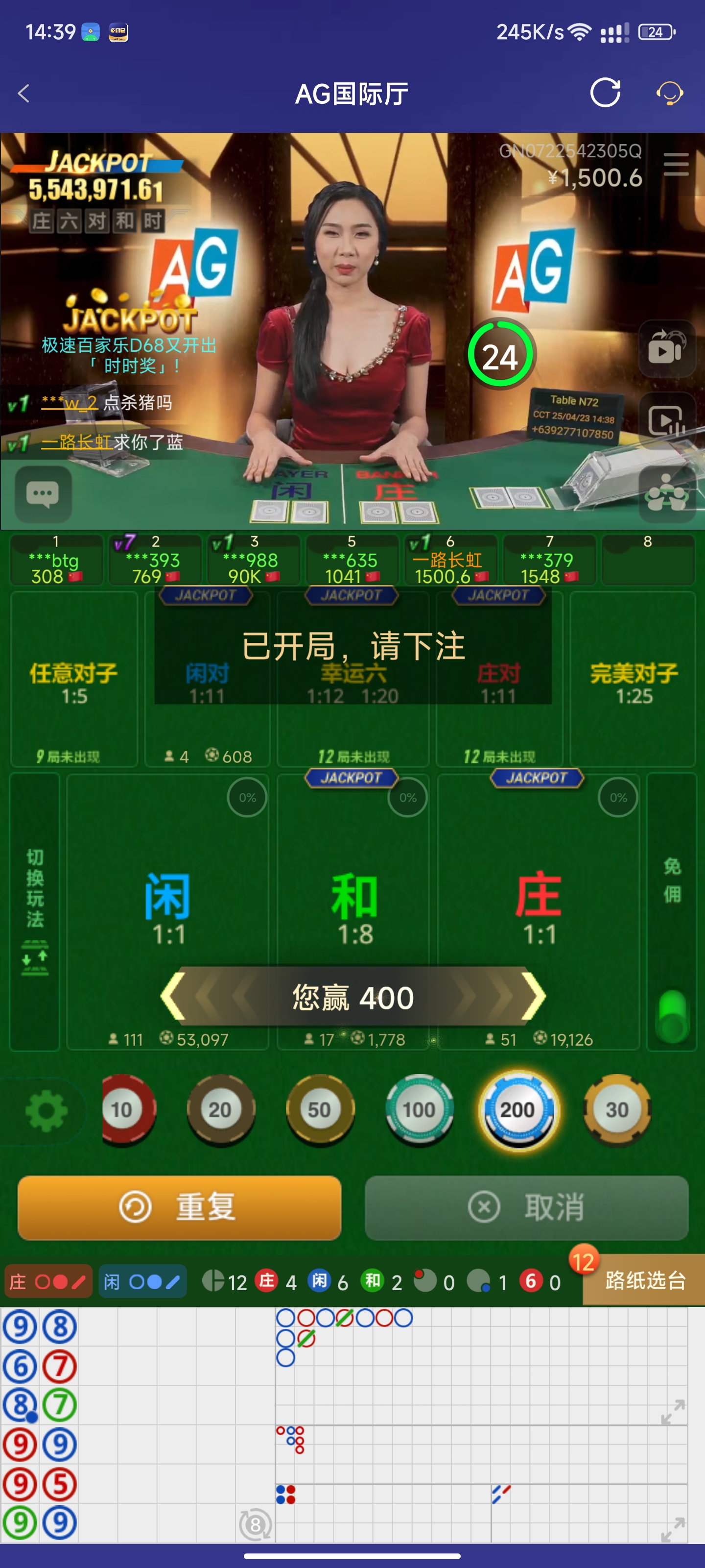 Screenshot_2025-04-23-14-39-08-167_com.onesports.os21027.jpg
