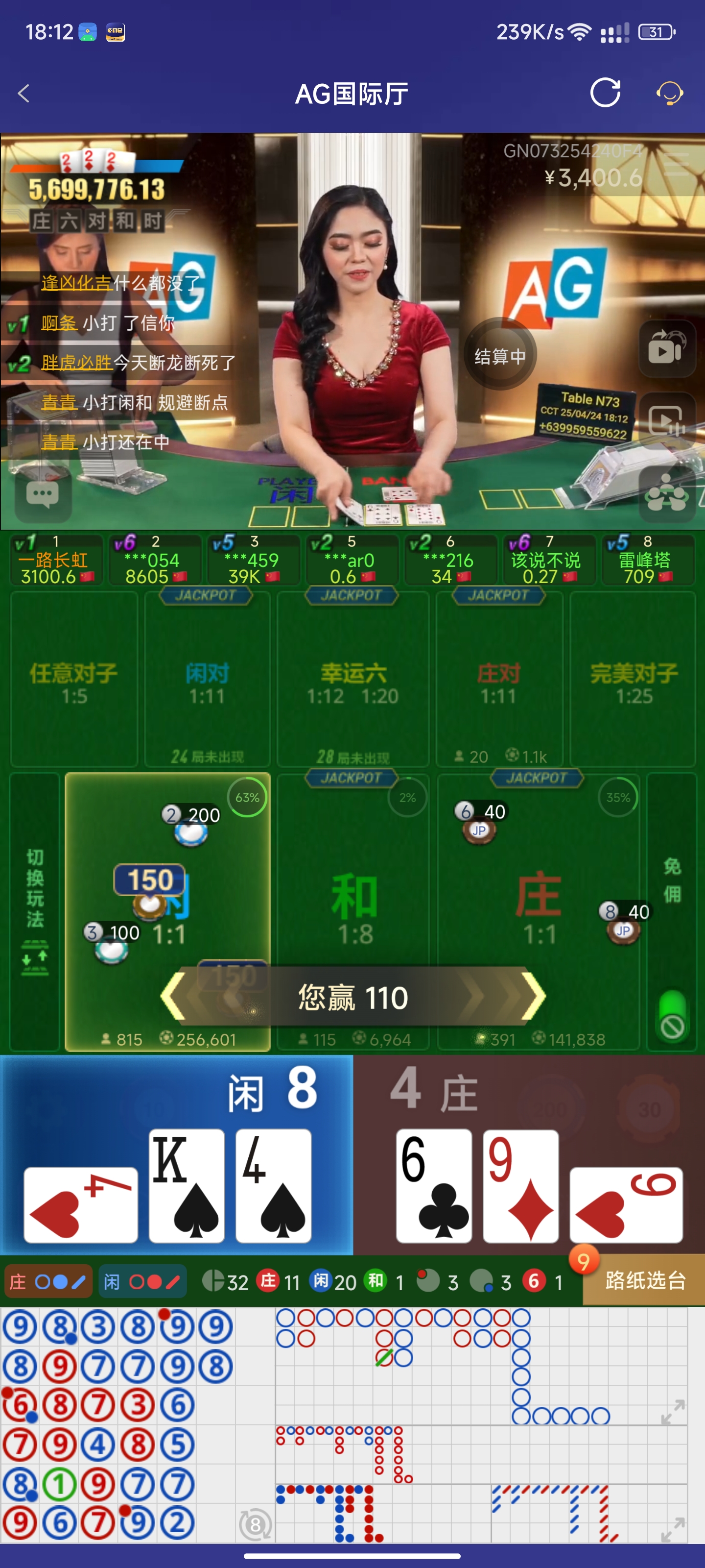 Screenshot_2025-04-24-18-12-33-820_com.onesports.os21027.jpg