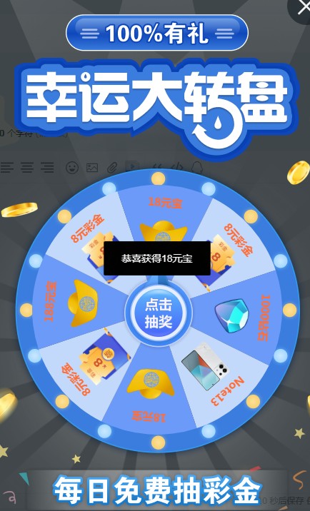 截图未命名.jpg