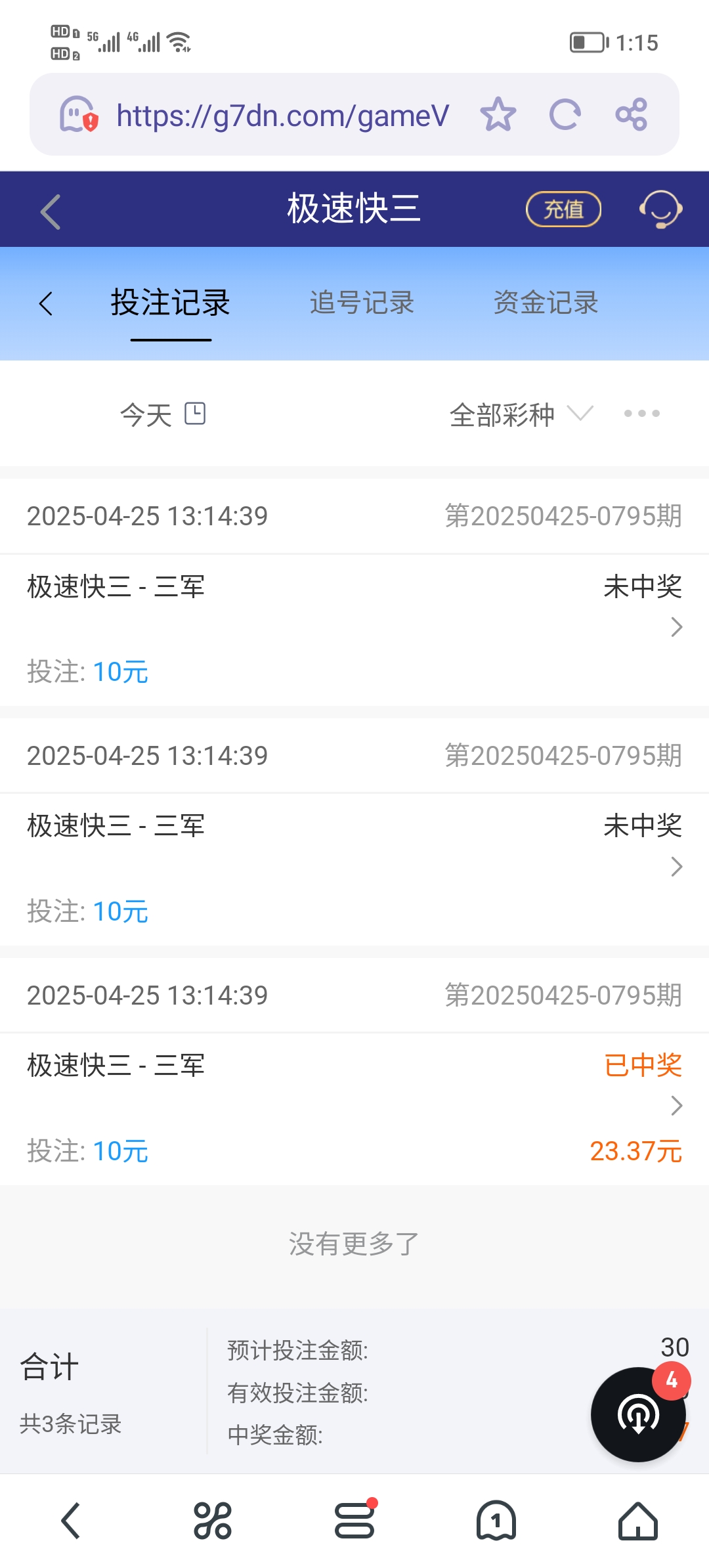 Screenshot_20250425_131518.jpg