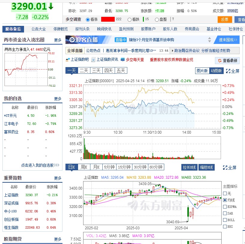 截图未命名.jpg