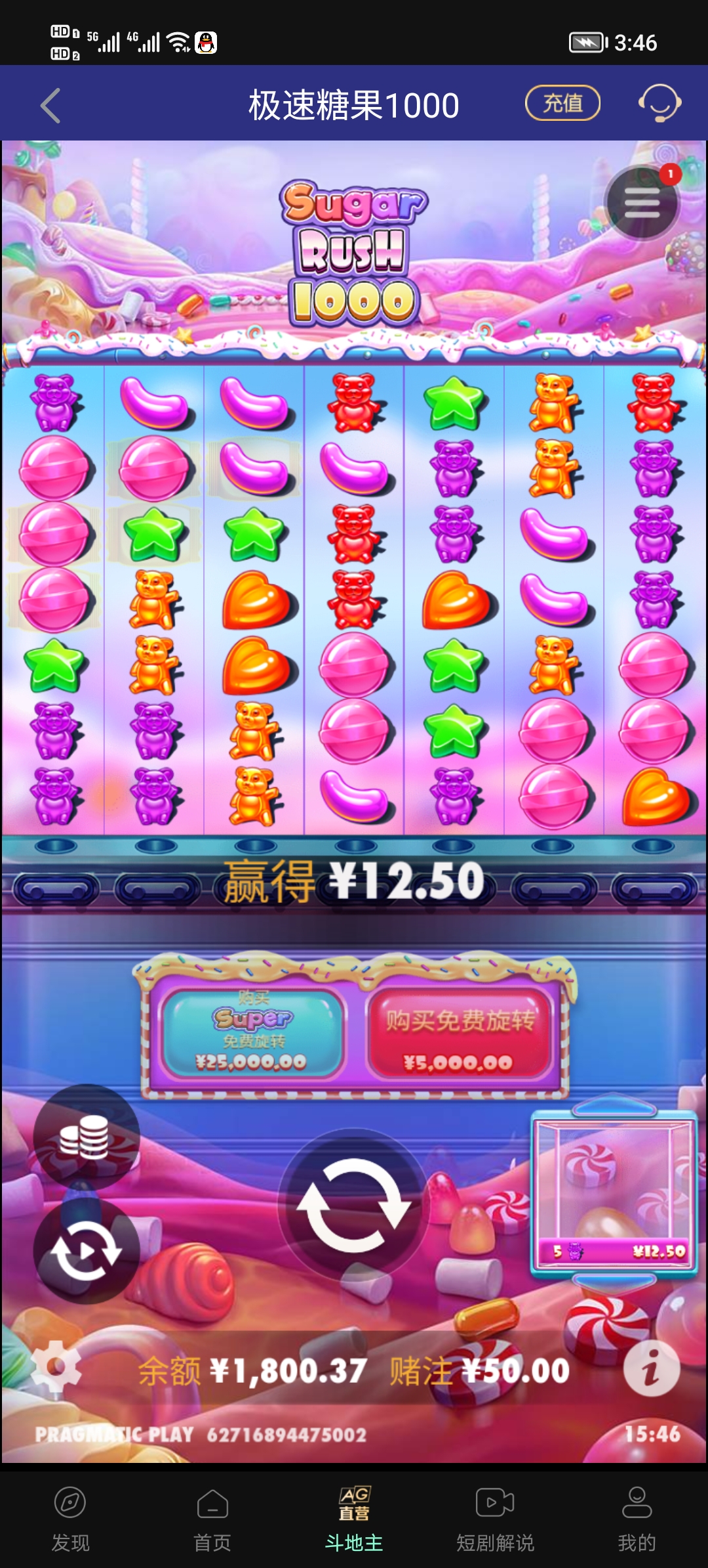 Screenshot_20250425_154619.jpg