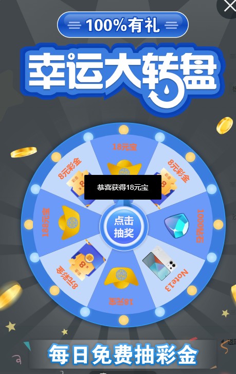 截图未命名.jpg