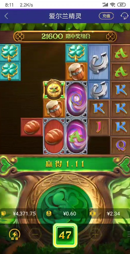 截图未命名.jpg