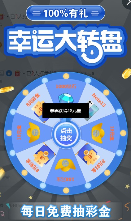 截图未命名.jpg