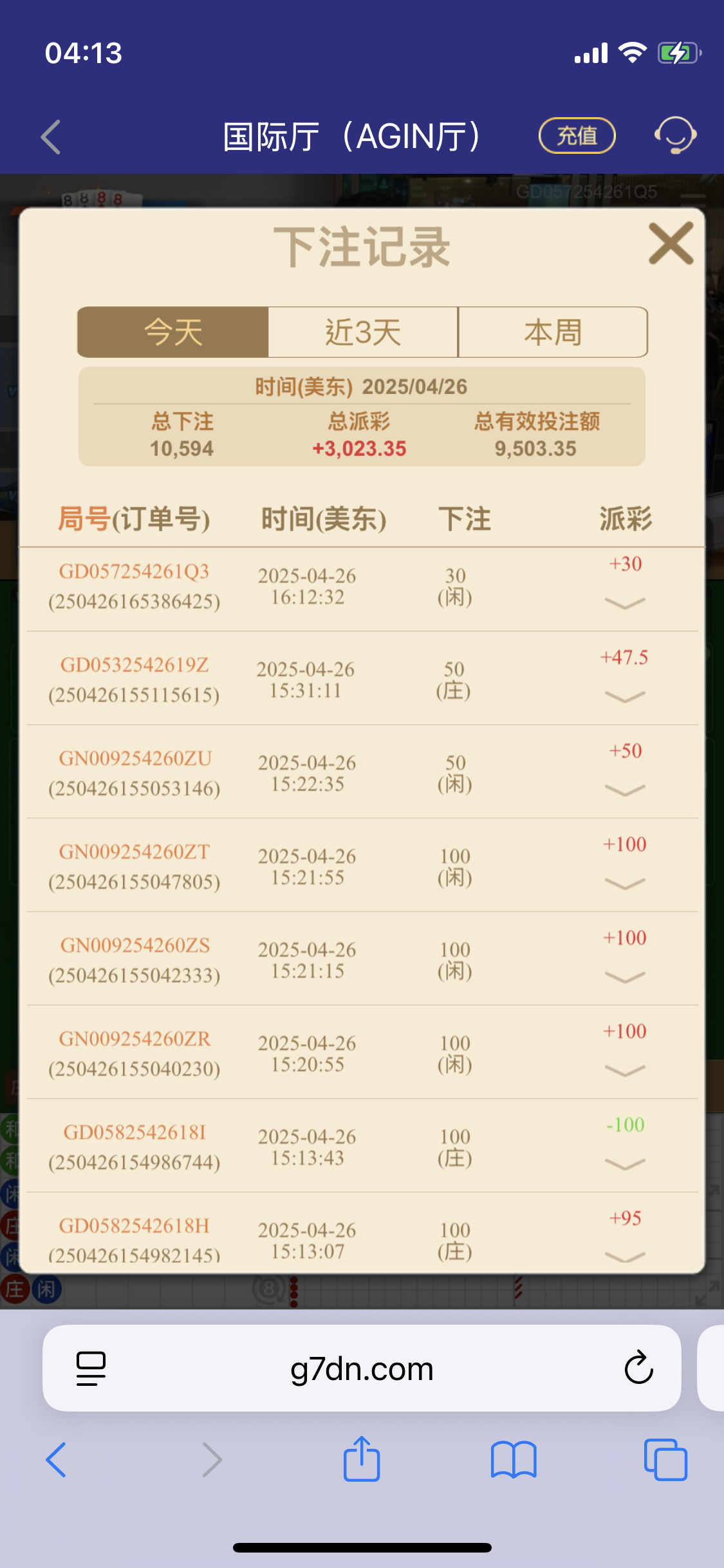IMG_0352.png