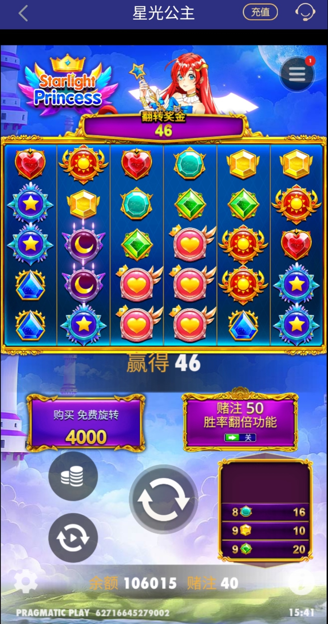 Screenshot_20250425_154138_edit_2193169421204183.jpg