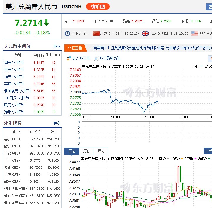 截图未命名.jpg