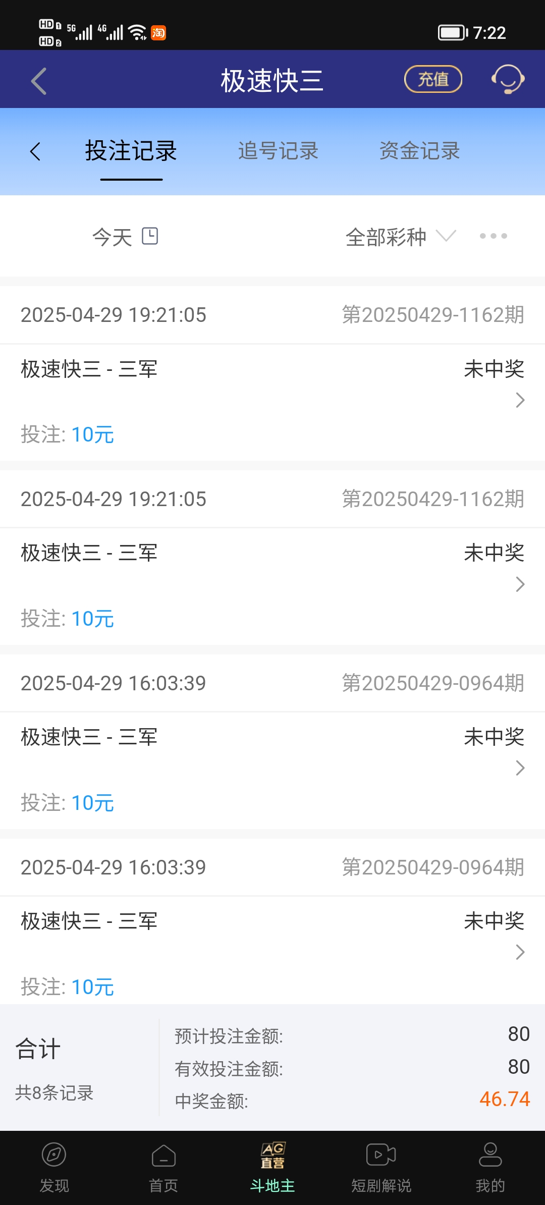 Screenshot_20250429_192226.jpg