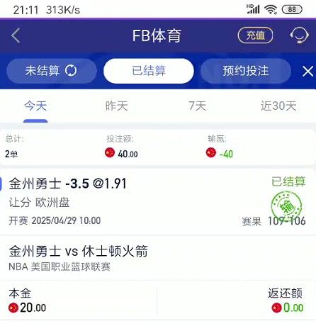 截图未命名.jpg