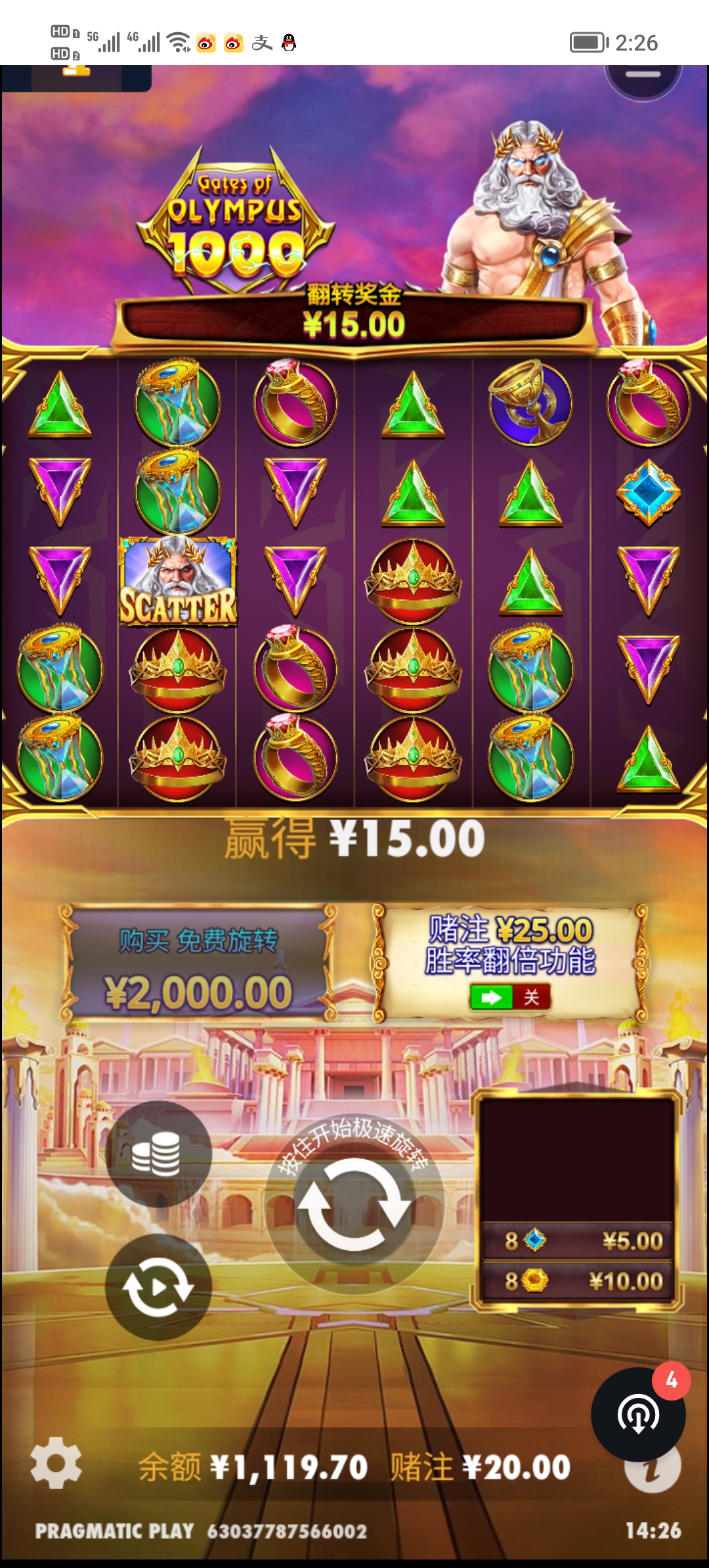Screenshot_20250430_142648.jpg