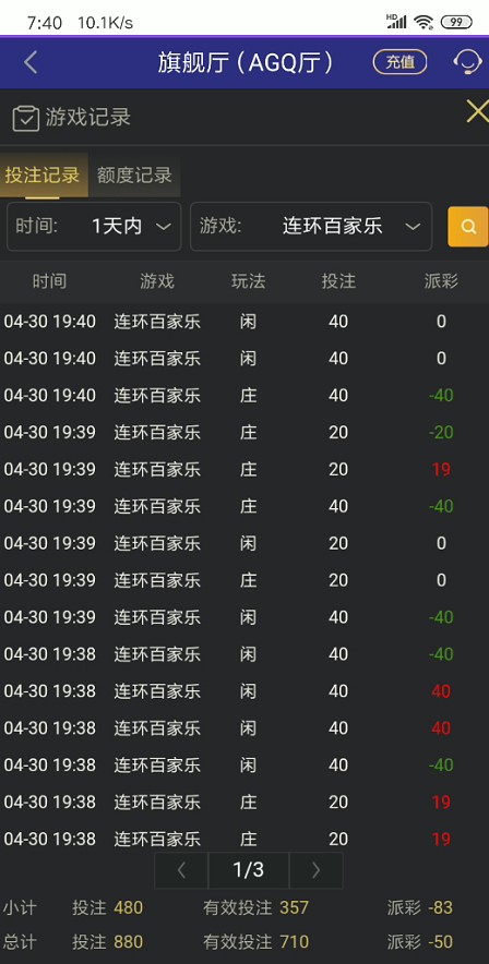 截图未命名.jpg