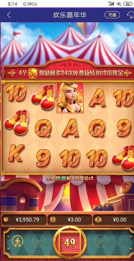 截图未命名.jpg