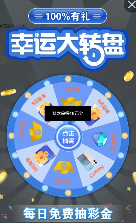 截图未命名.jpg