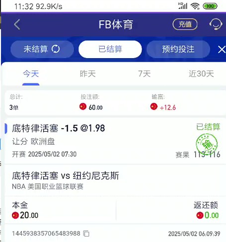 截图未命名.jpg