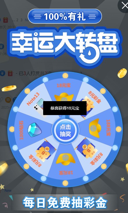 截图未命名.jpg