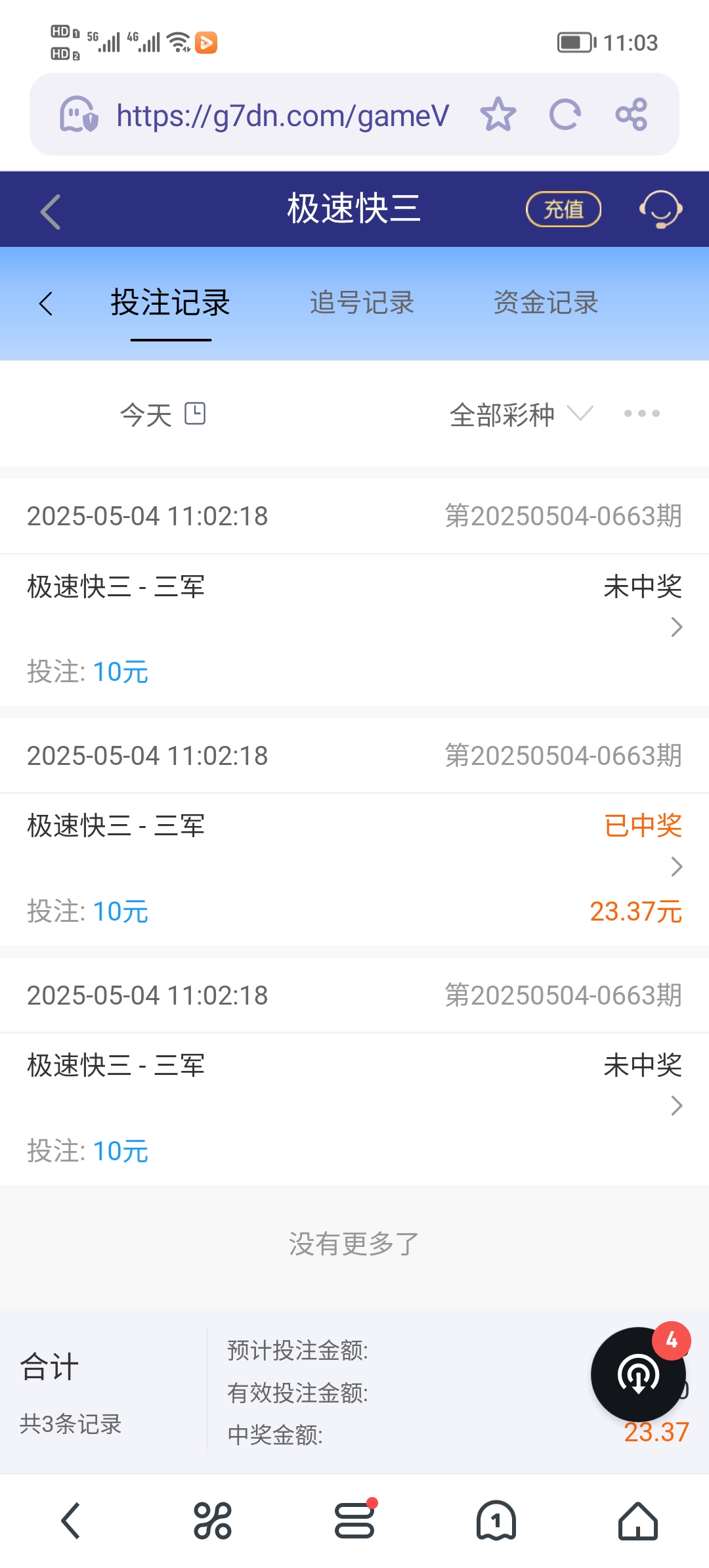 Screenshot_20250504_110315.jpg