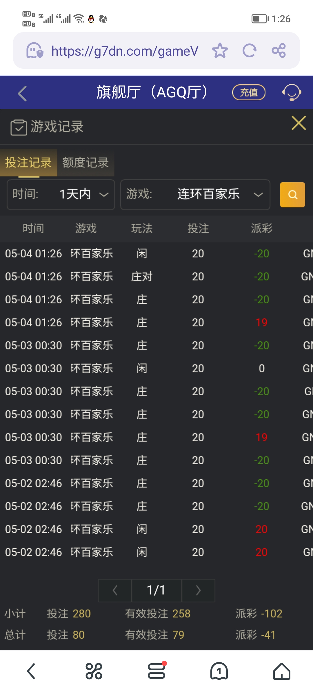 Screenshot_20250504_132655.jpg