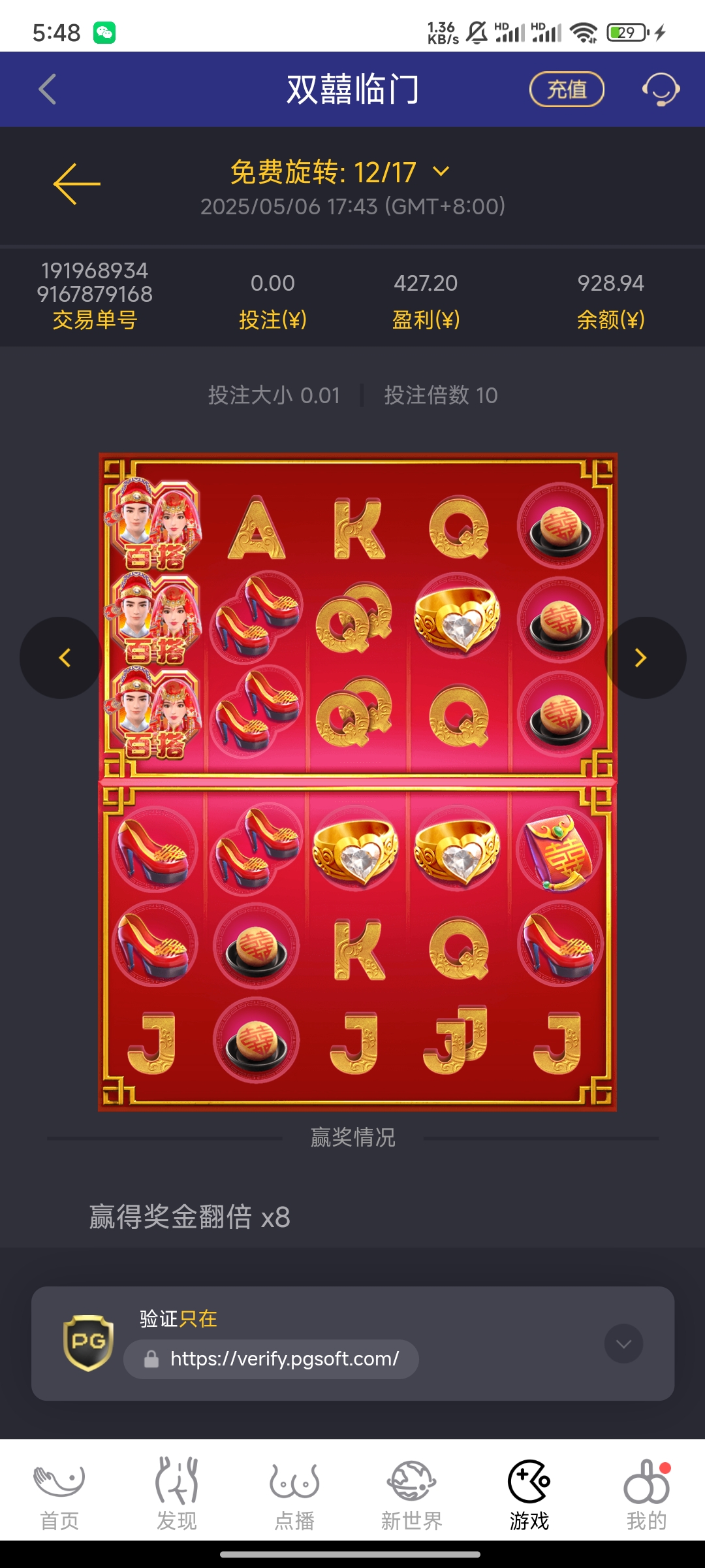 1000101017.jpg