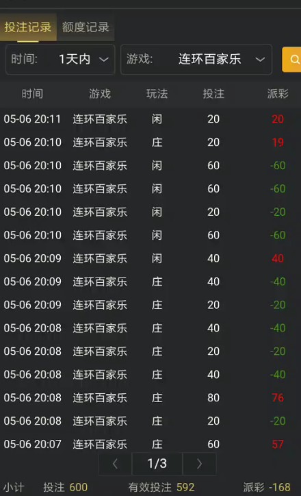 截图未命名.jpg