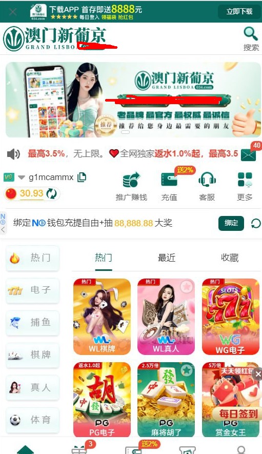 截图未命名.jpg
