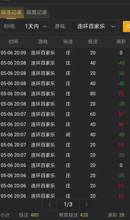 截图未命名.jpg