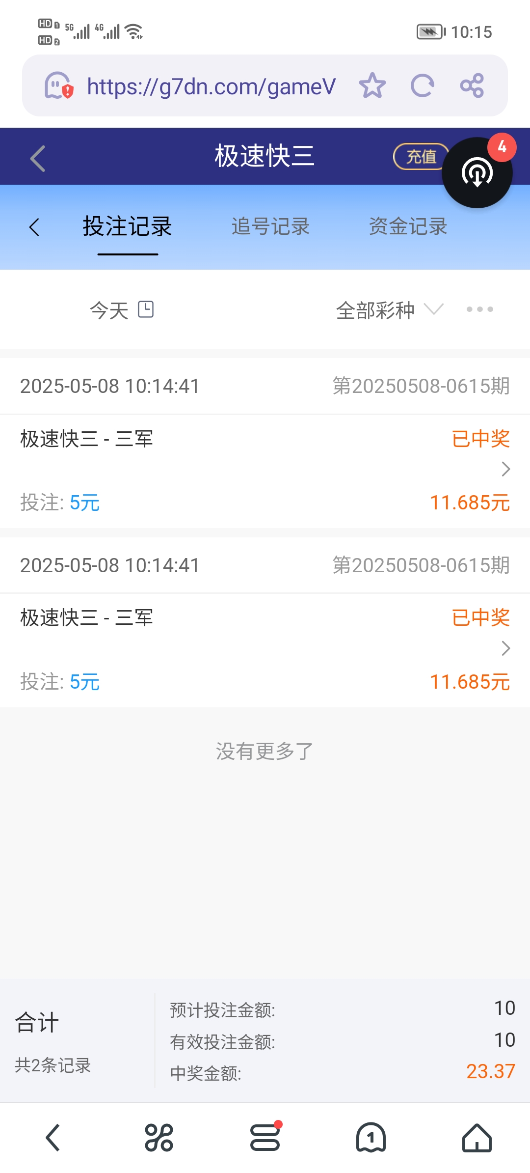 Screenshot_20250508_101509.jpg
