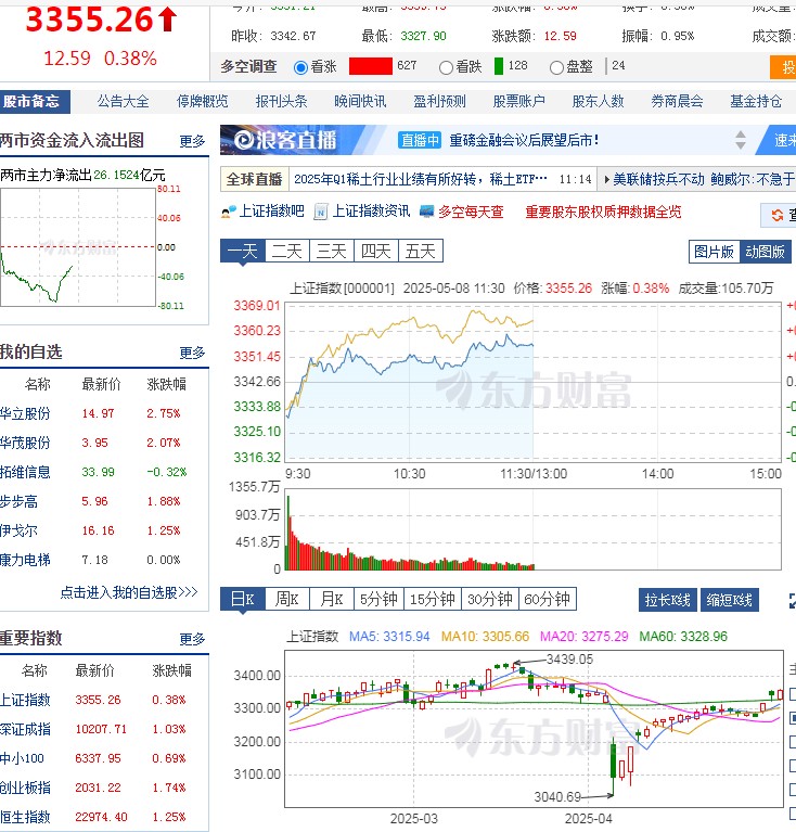 截图未命名.jpg