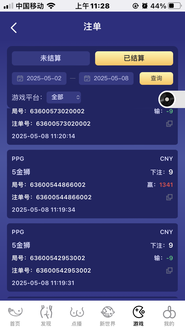 580E65A5-8796-4A89-ADD1-60C5A6F468CD.png