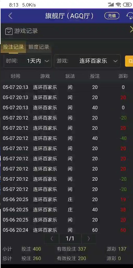 截图未命名.jpg
