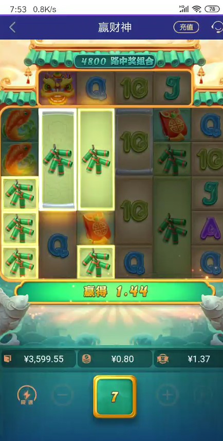 截图未命名.jpg