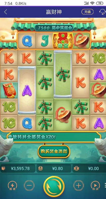 截图未命名.jpg