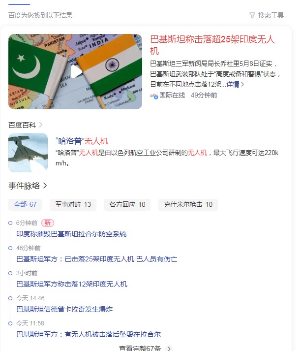 截图未命名.jpg