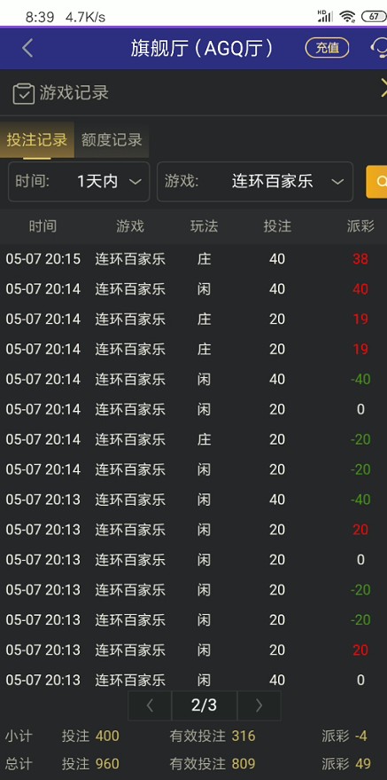 截图未命名.jpg