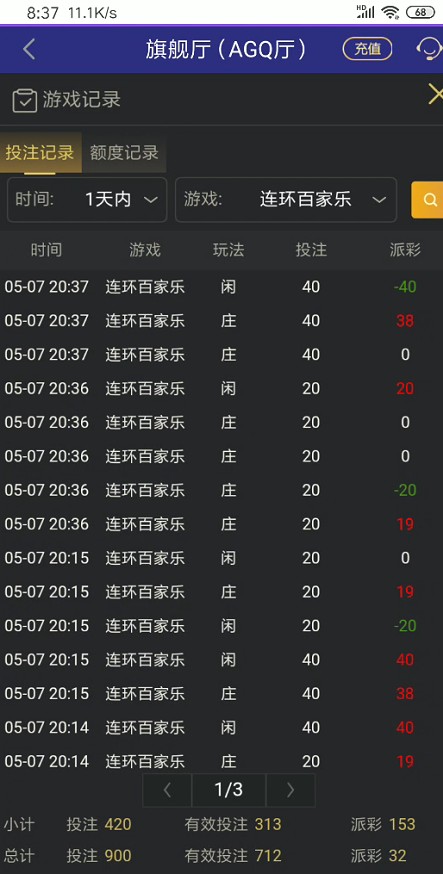 截图未命名.jpg