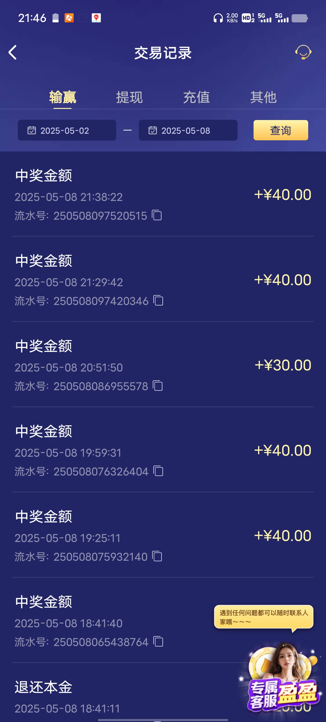 Screenshot_20250508_214644.jpg