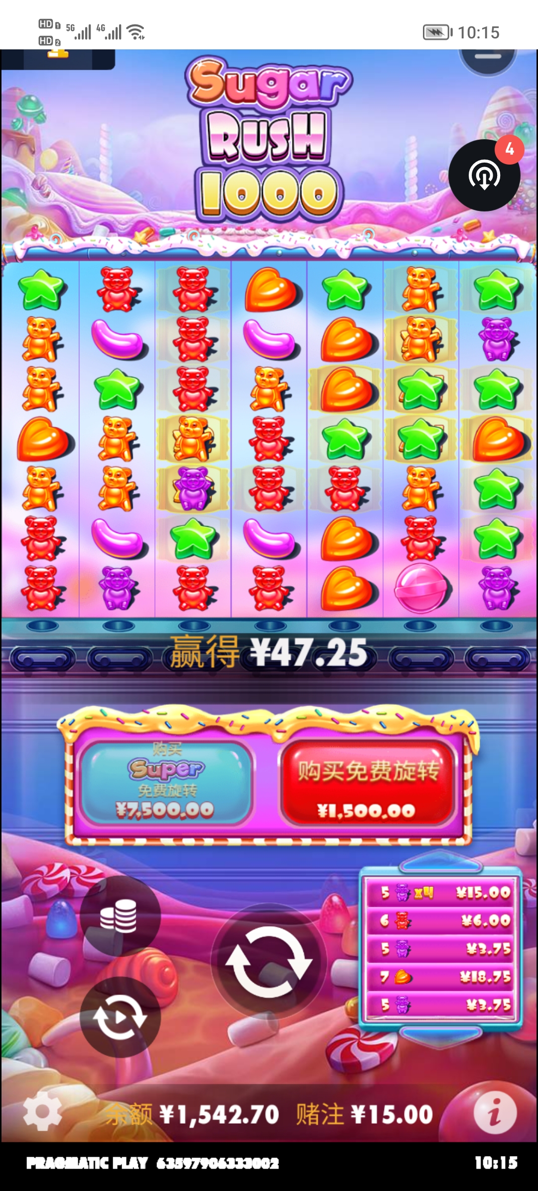 Screenshot_20250508_101550.jpg