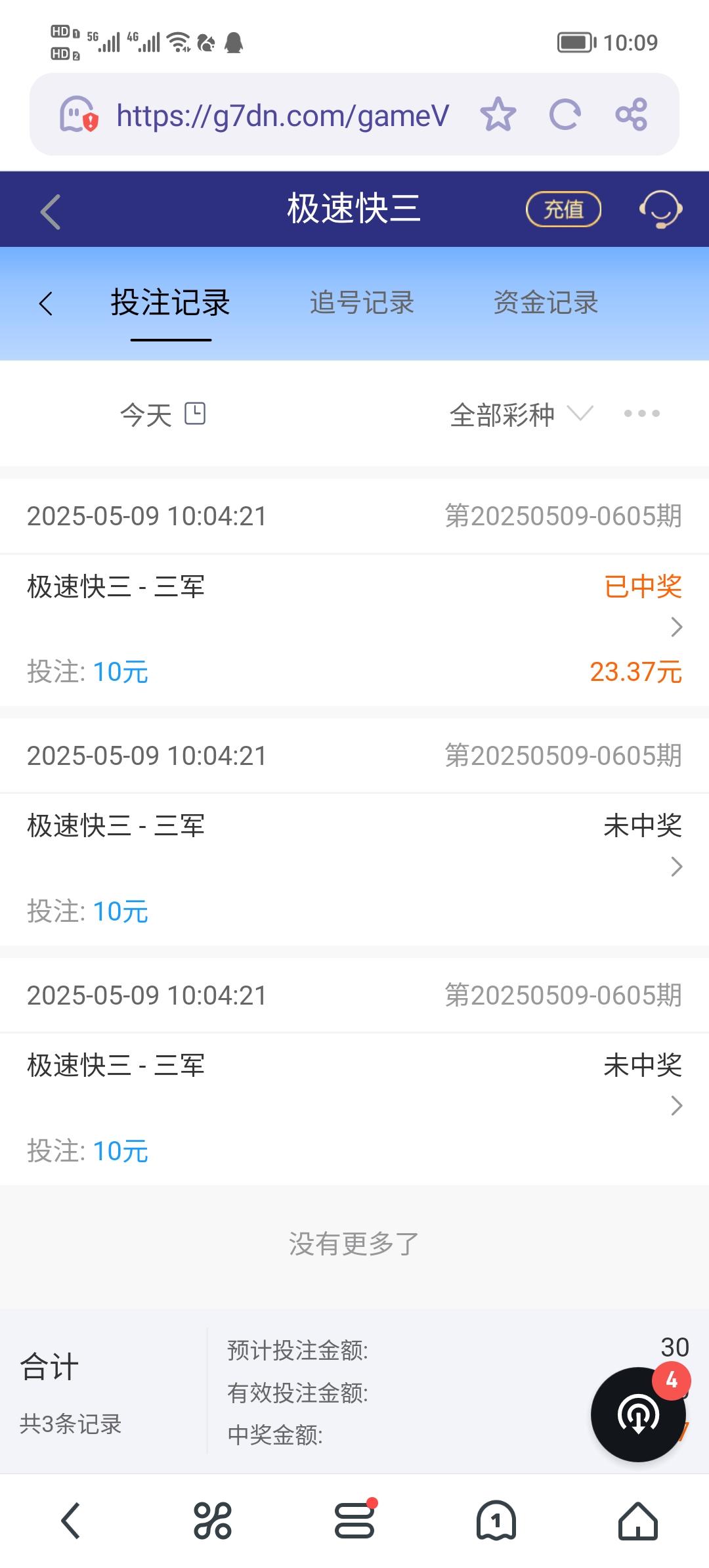 Screenshot_20250509_100915.jpg